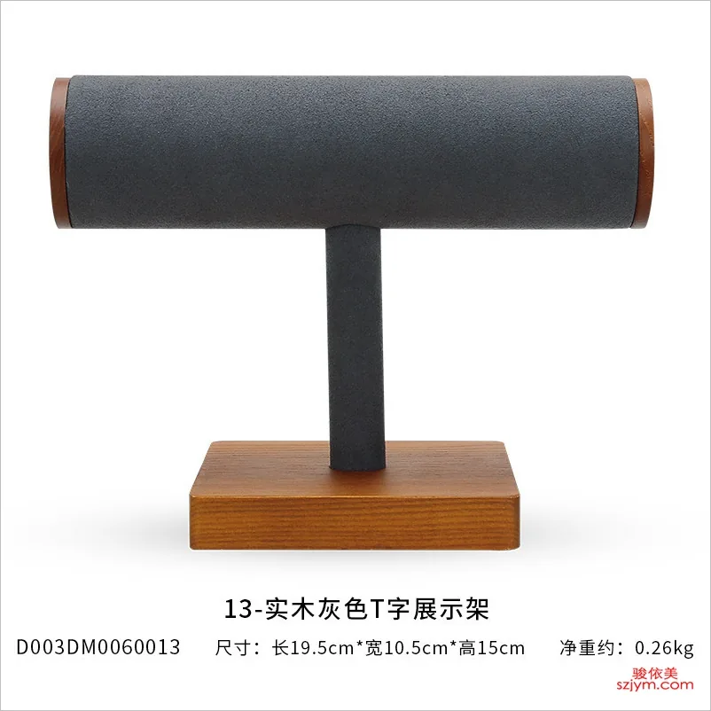 Watch Display Prop S1