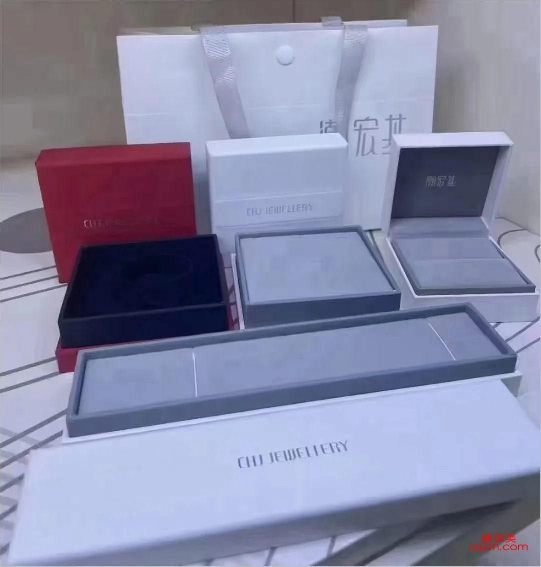 Jewelry Packaging Box SH8