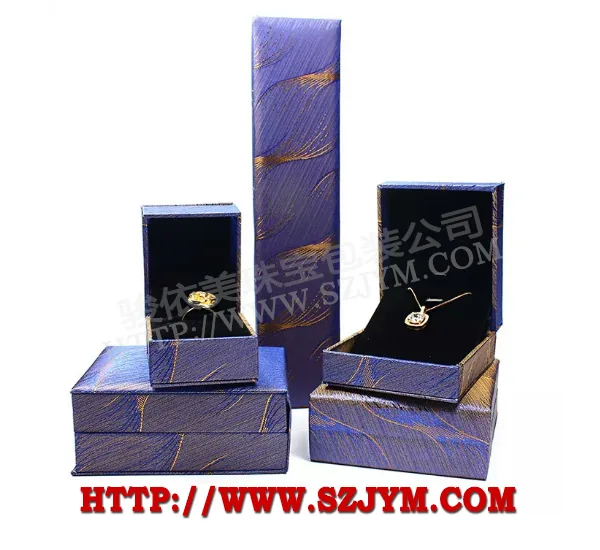 Jewelry Packaging Box SH15
