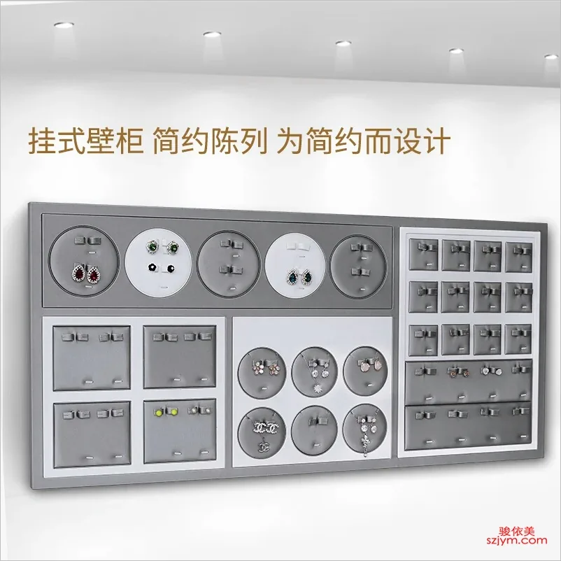 骏依美珠宝包装产品