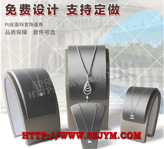 骏依美珠宝包装产品