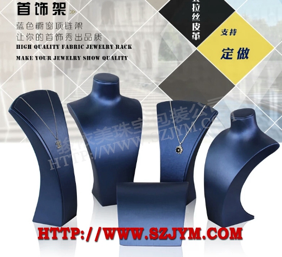 骏依美珠宝包装产品