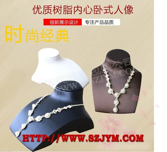 Necklace Bust Stand SJ21