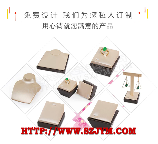 骏依美珠宝包装产品