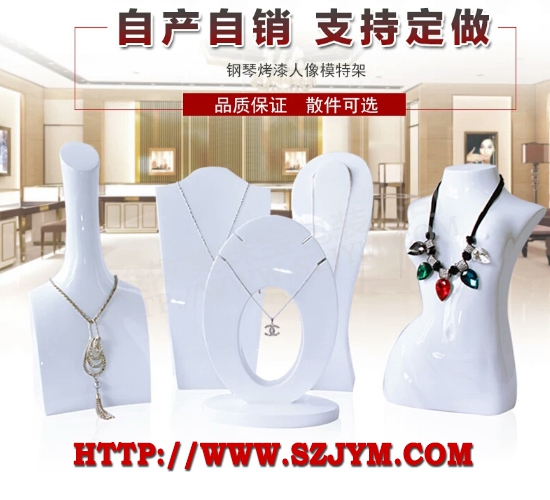 骏依美珠宝包装产品