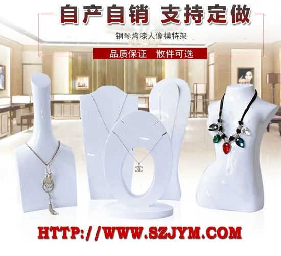 Necklace Bust Display Stand SJ22
