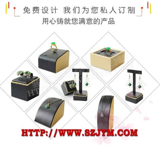 Jewelry Display Stand SJ25