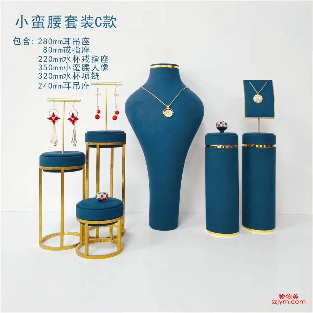 Jewelry Display Stand SJ26