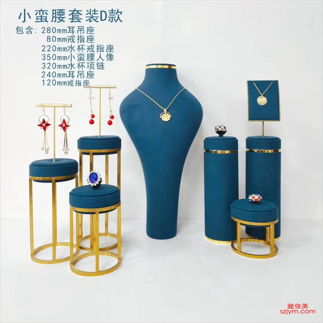 Jewelry Display Stand SJ26