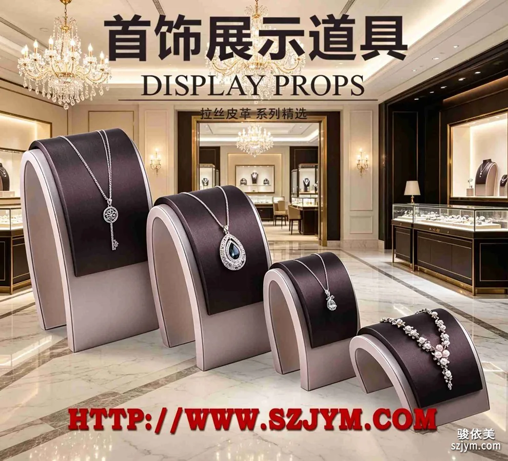 Jewelry Display Prop SJ12