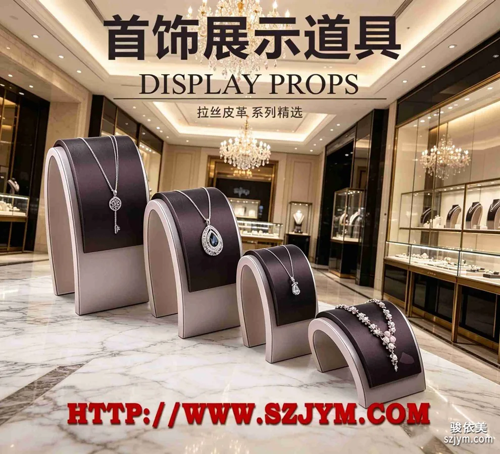 Jewelry Display Prop SJ12