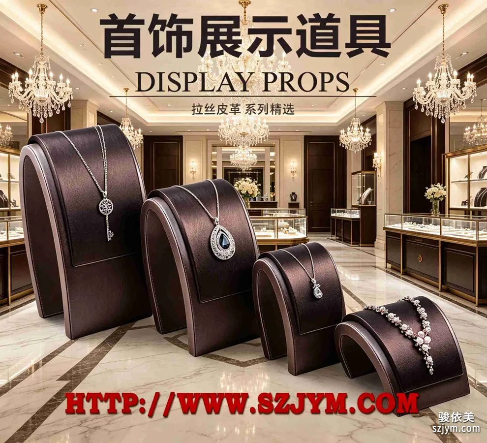 Jewelry Display Prop SJ12