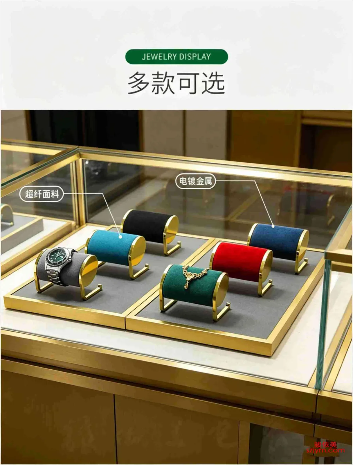 Watch Display Stand S11