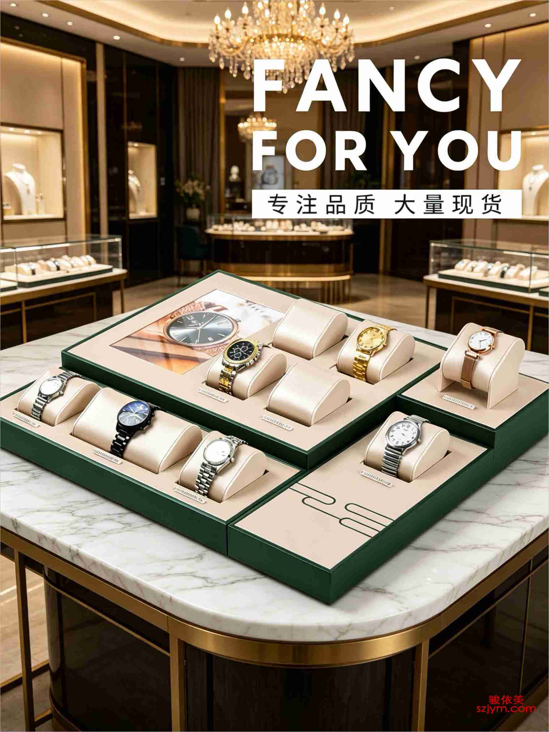骏依美珠宝包装产品