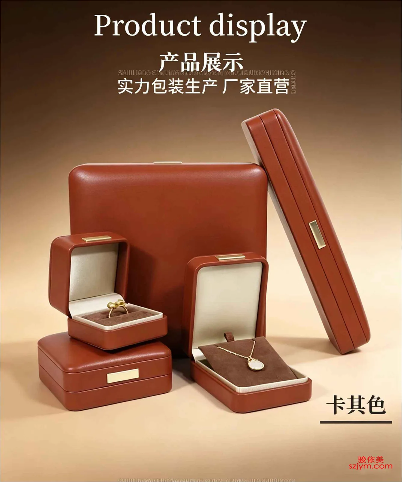 Jewelry Box SH29