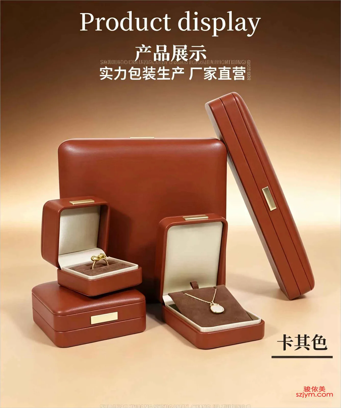 Jewelry Box SH29