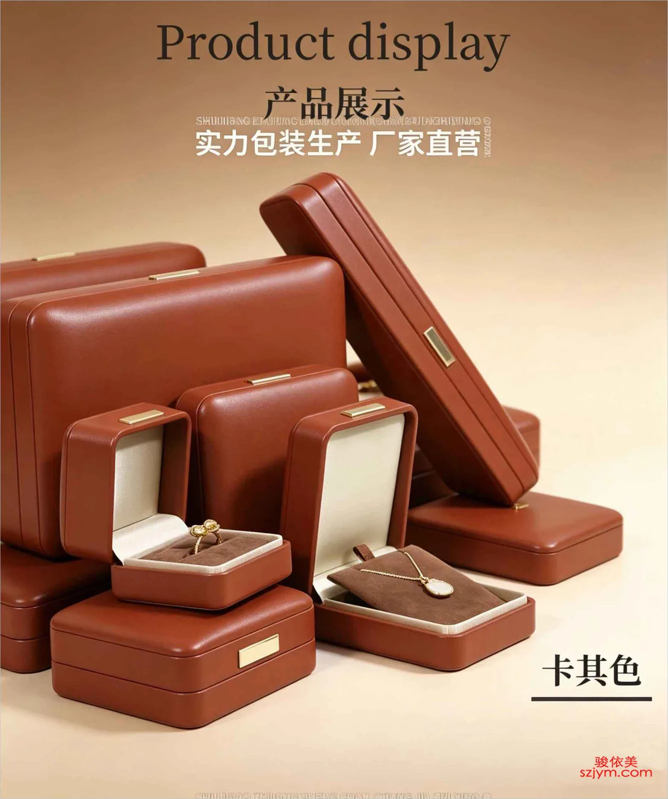 Jewelry Box SH29
