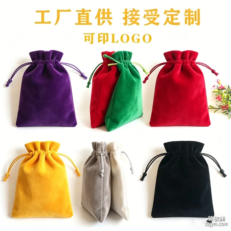 Jewelry Cloth Pouch BD26