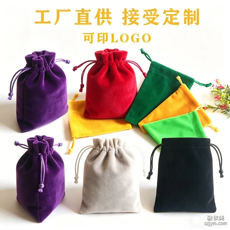 Jewelry Cloth Pouch BD26