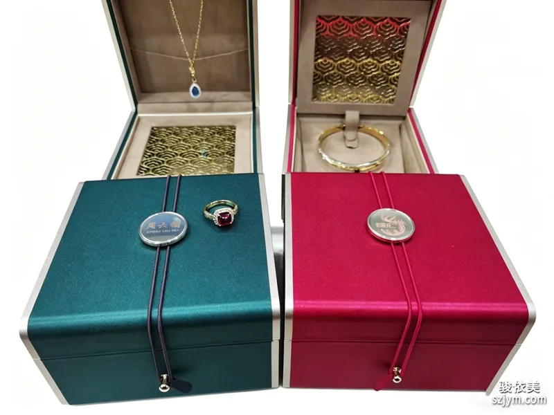 Light-luxury Jewelry Box SH7