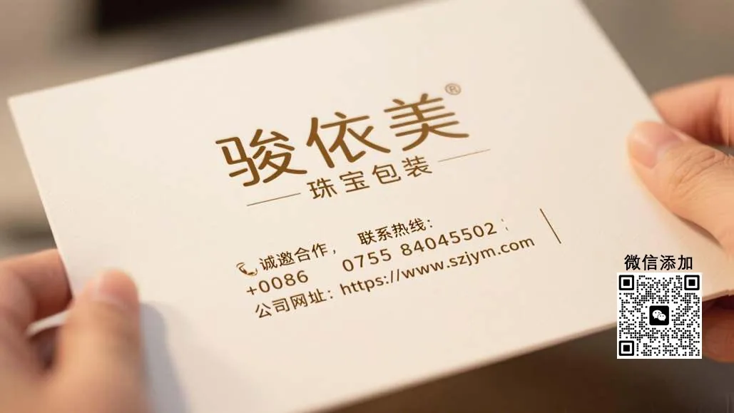 Junyimei Factory